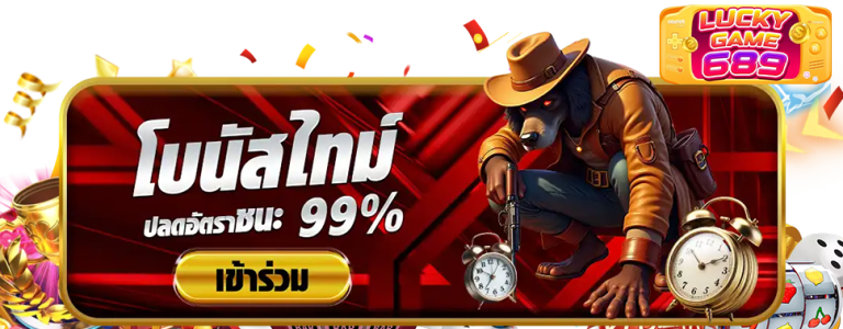 สล็อต ฟรี เครดิต 300
